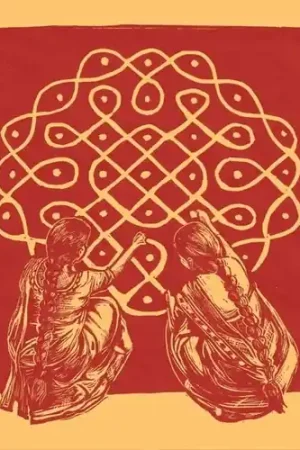 Syncretic Save Now