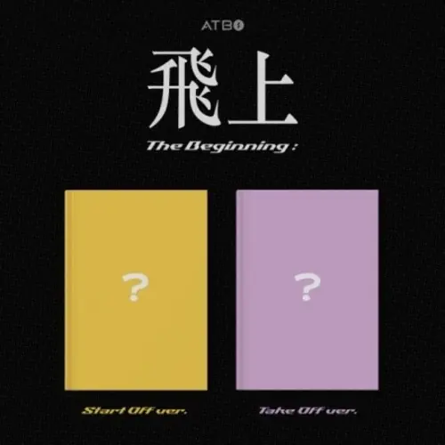 Beginning - Random Cover (Stic) (Pcrd) (Phob) Original