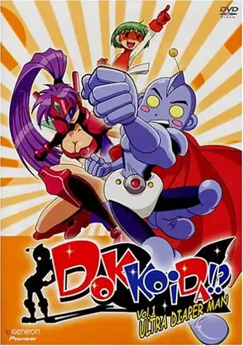 Vol. 1-Ultra Diaper Man One Day Deal