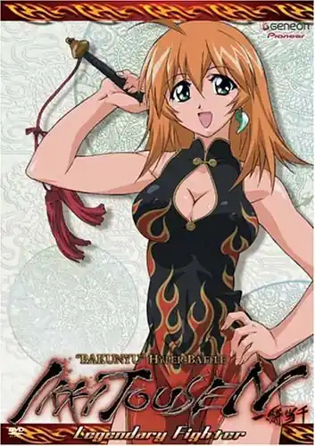 Exclusive Vol. 1-Legendary Fighter