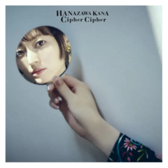 HANAZAWA,KANA - CIPHER CIPHER (2CD) (Music CD) Express Delivery